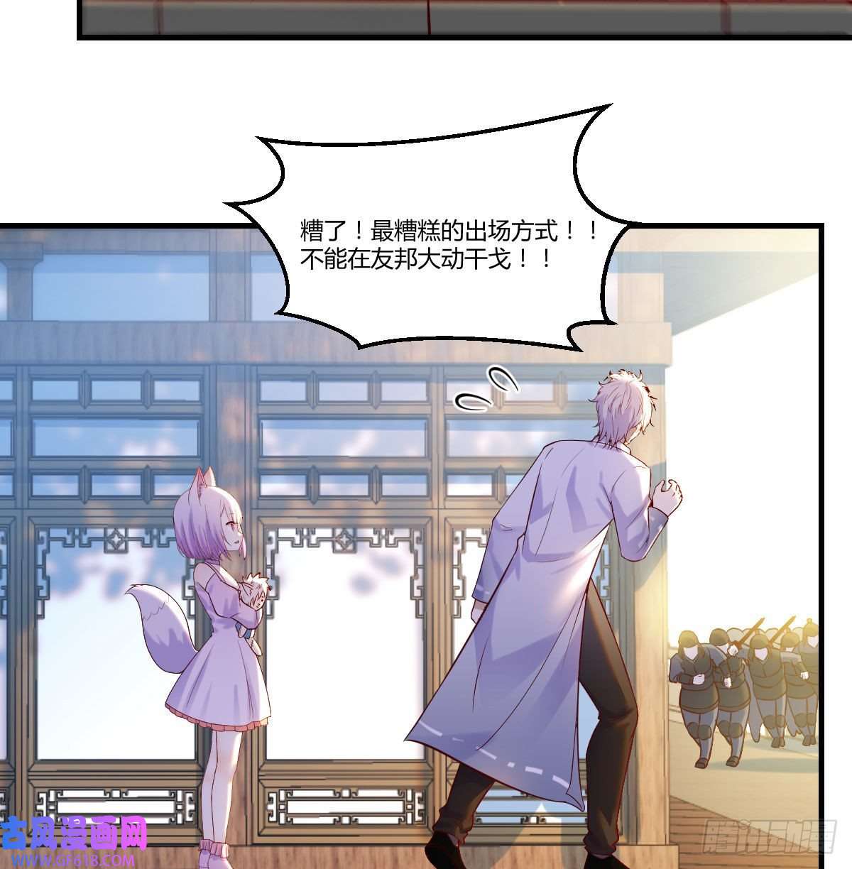 无敌之前情债太多乱我道心的一句老爸