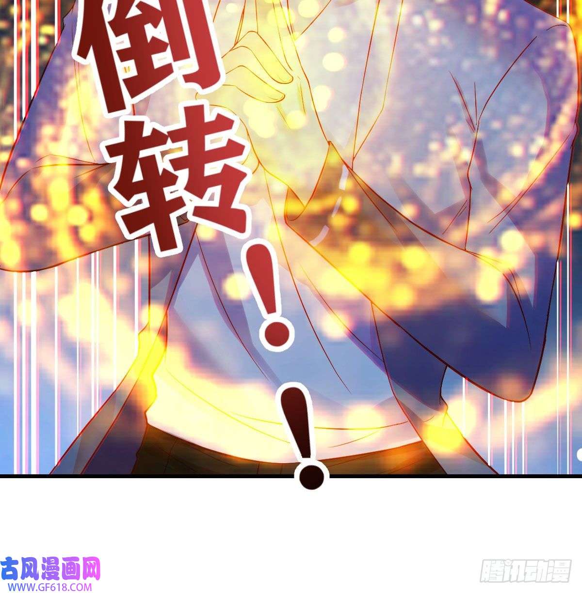 无敌之前情债太多乱我道心的一句老爸