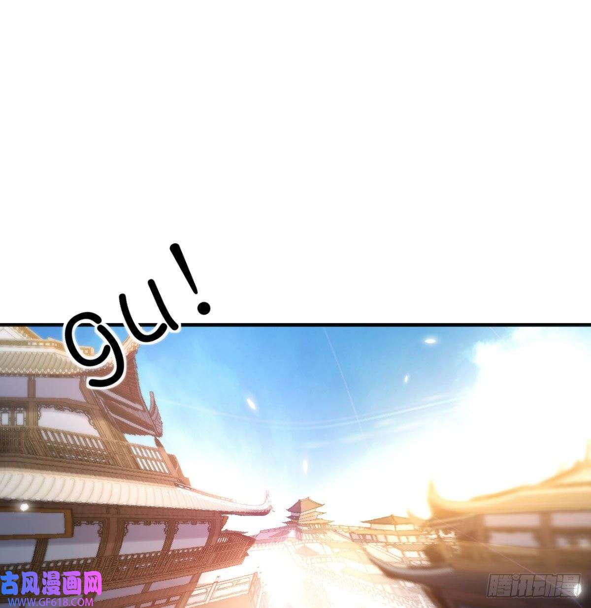无敌之前情债太多乱我道心的一句老爸