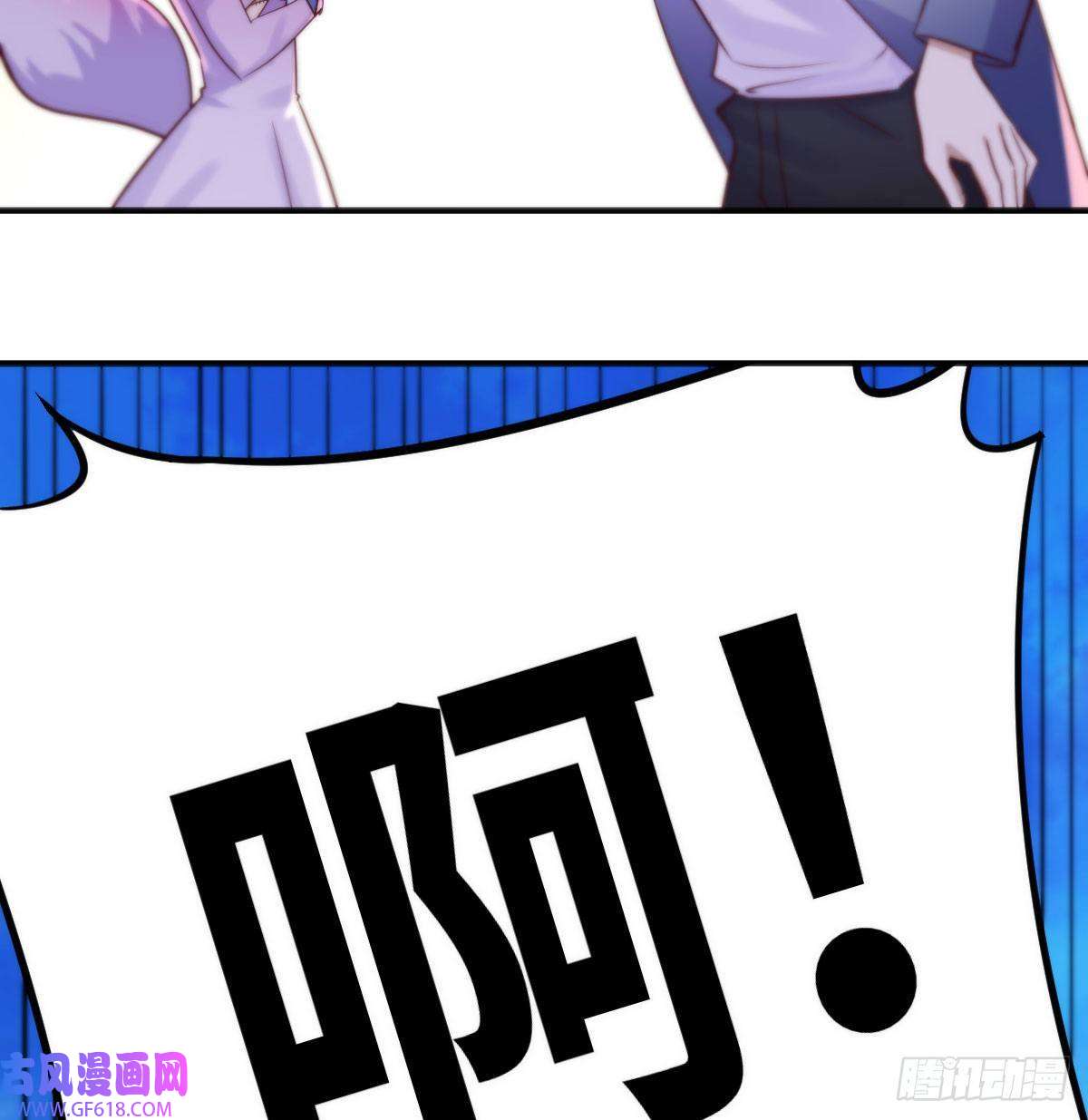 无敌之前情债太多乱我道心的一句老爸