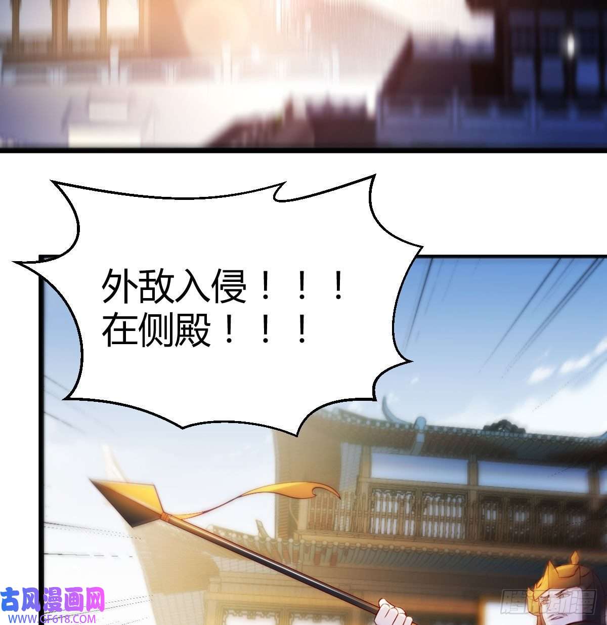 无敌之前情债太多乱我道心的一句老爸