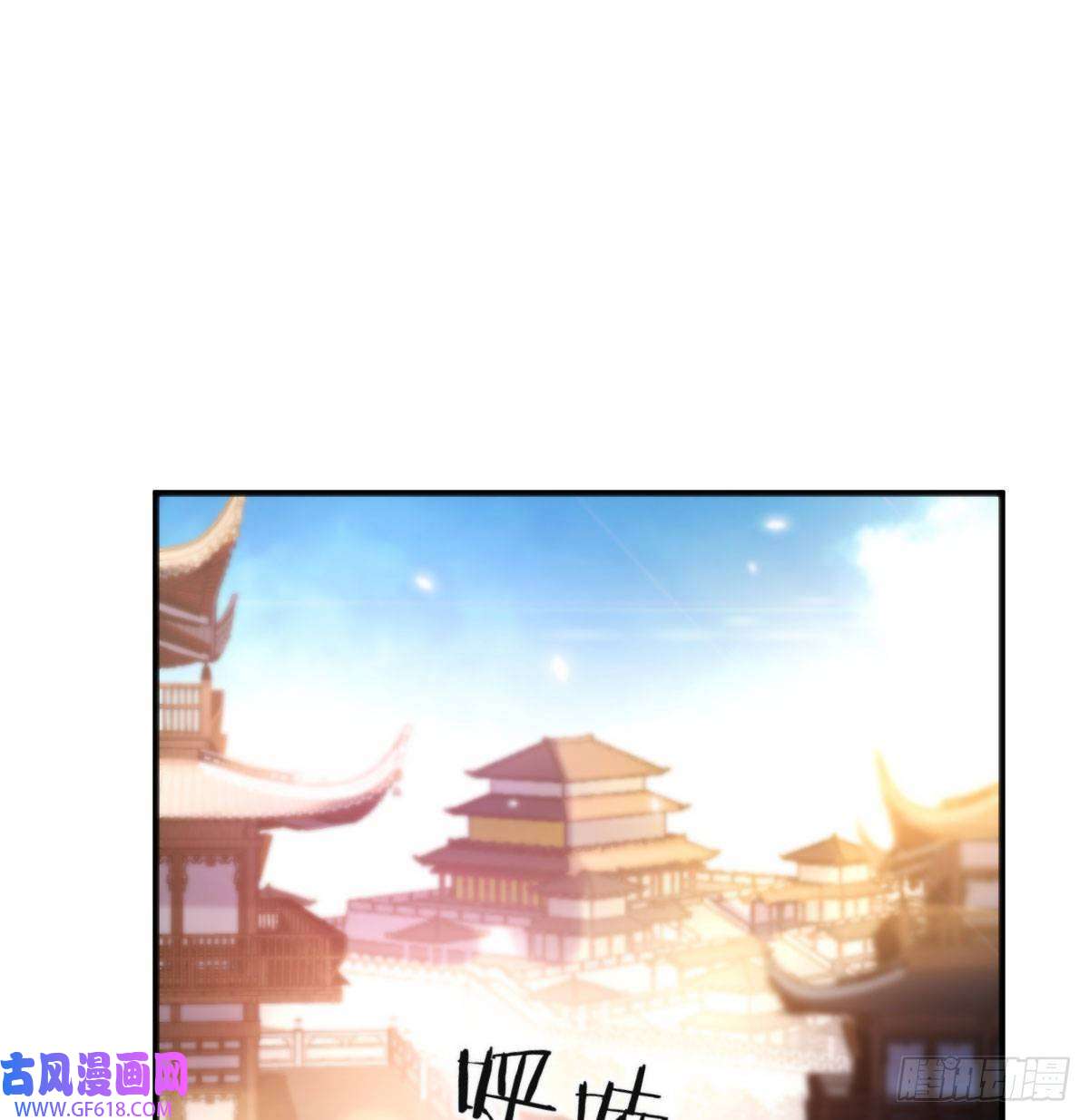 无敌之前情债太多乱我道心的一句老爸