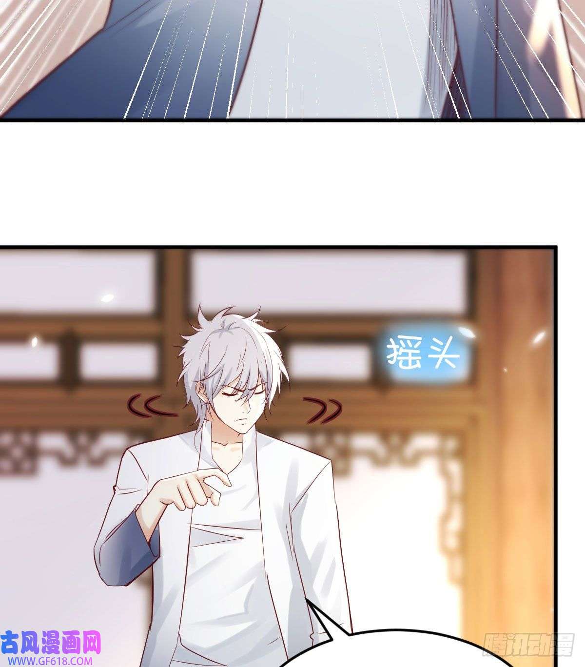 无敌之前情债太多乱我道心的一句老爸