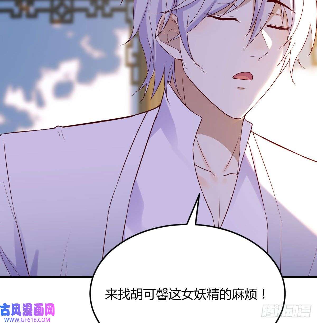 无敌之前情债太多乱我道心的一句老爸