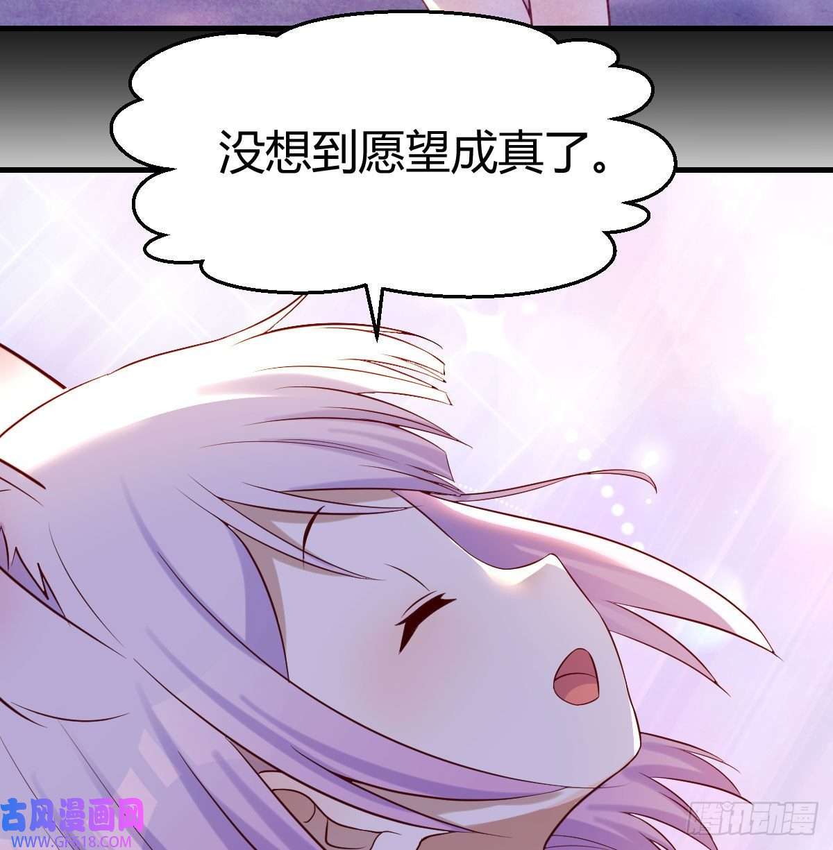 无敌之前情债太多大罗刹国搞事清