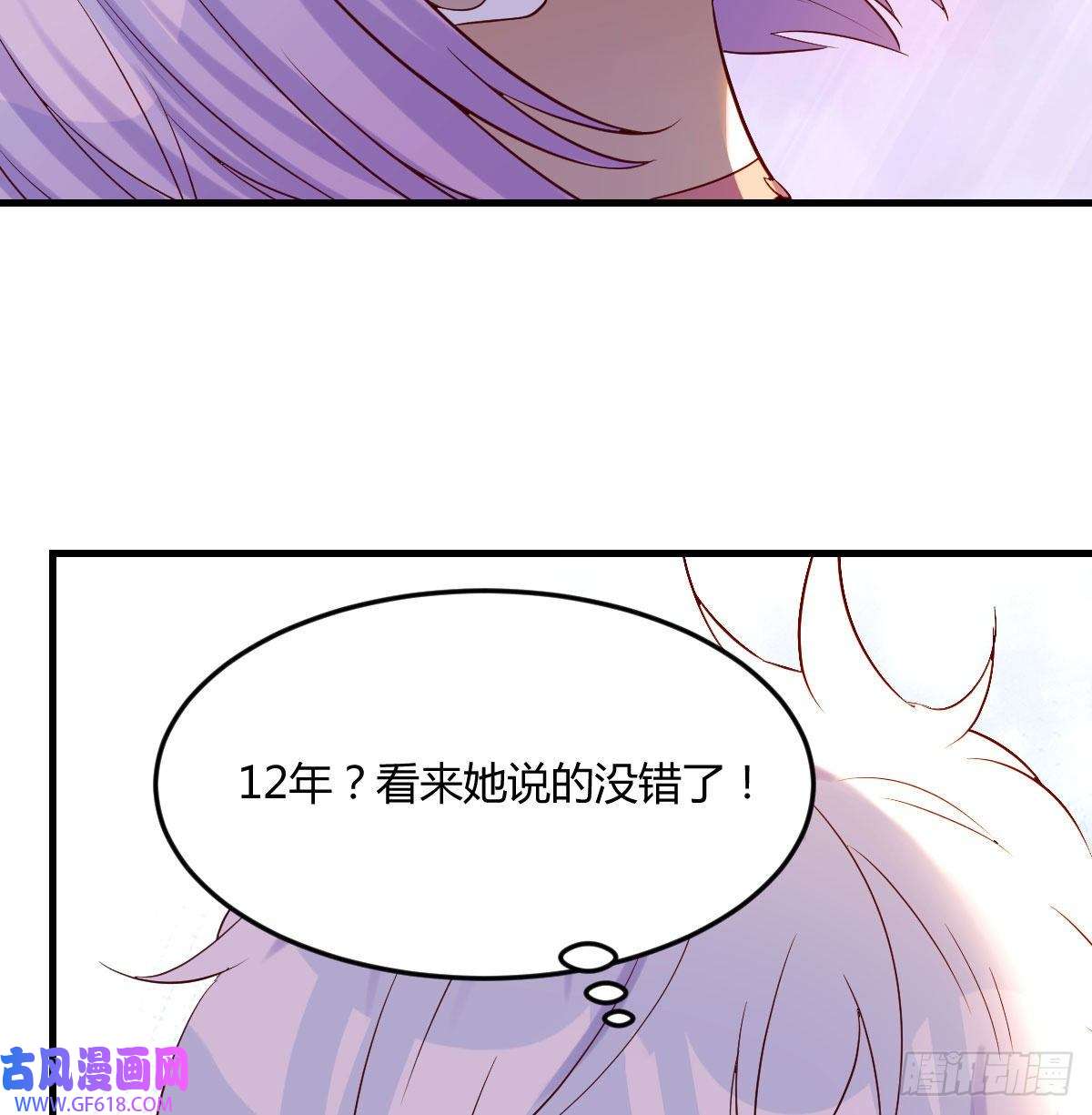 无敌之前情债太多大罗刹国搞事清