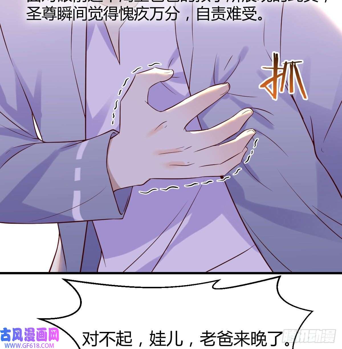无敌之前情债太多大罗刹国搞事清