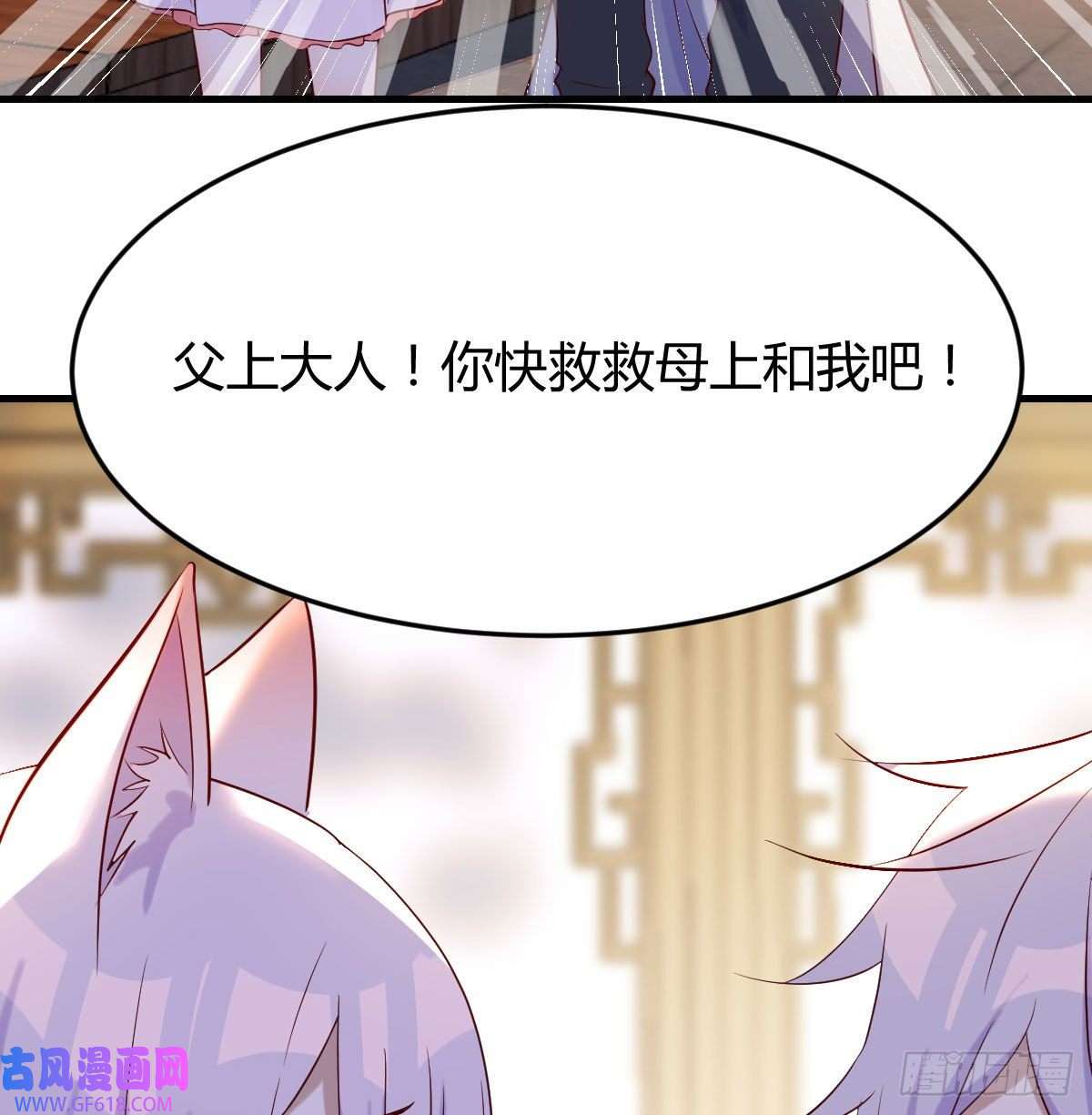 无敌之前情债太多大罗刹国搞事清