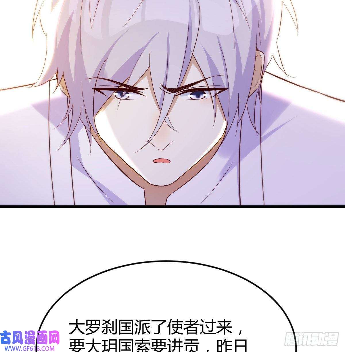 无敌之前情债太多大罗刹国搞事清