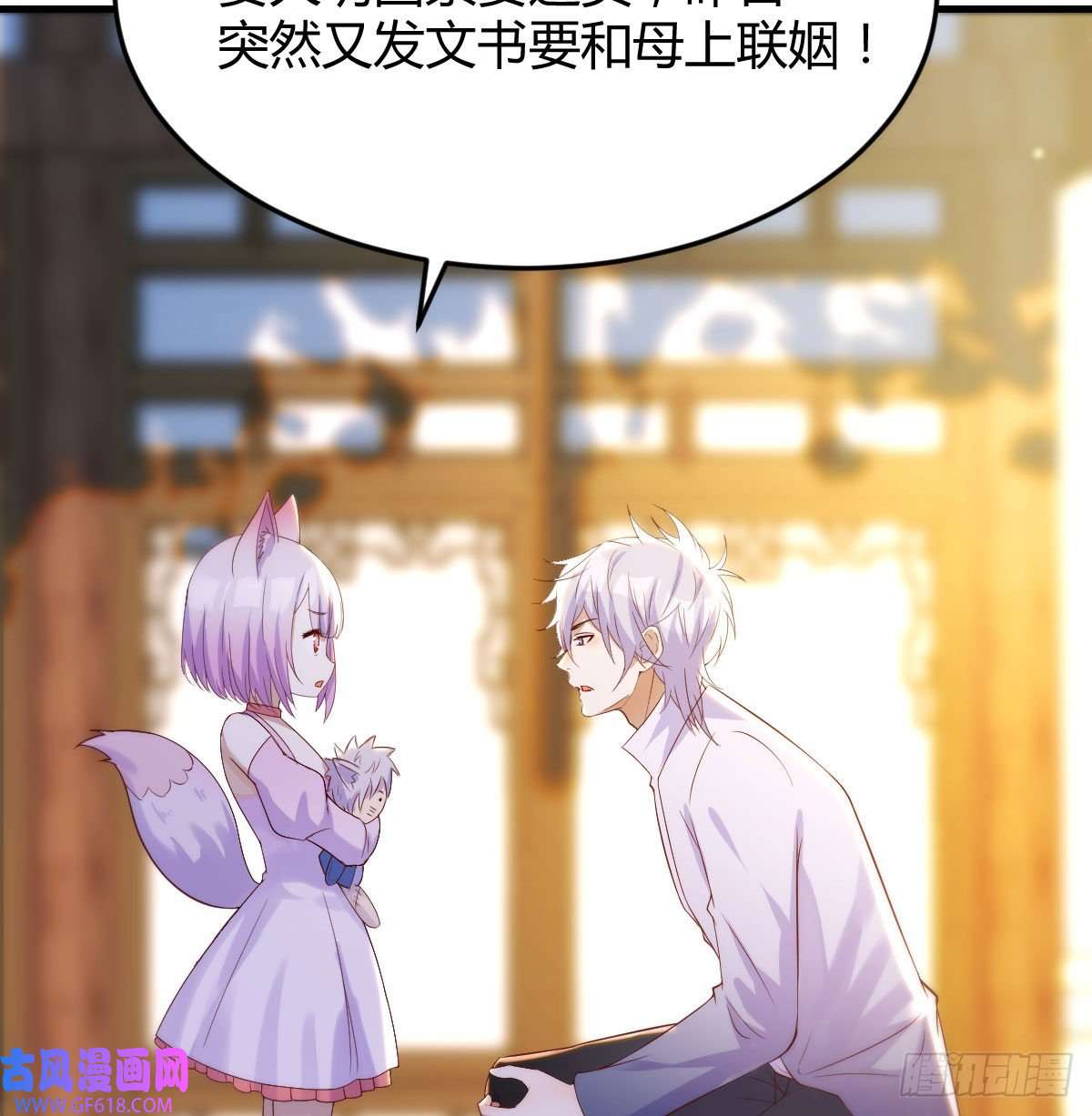 无敌之前情债太多大罗刹国搞事清