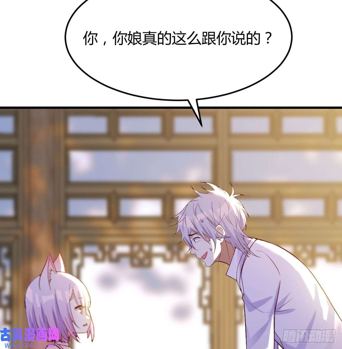 无敌之前情债太多大罗刹国搞事清