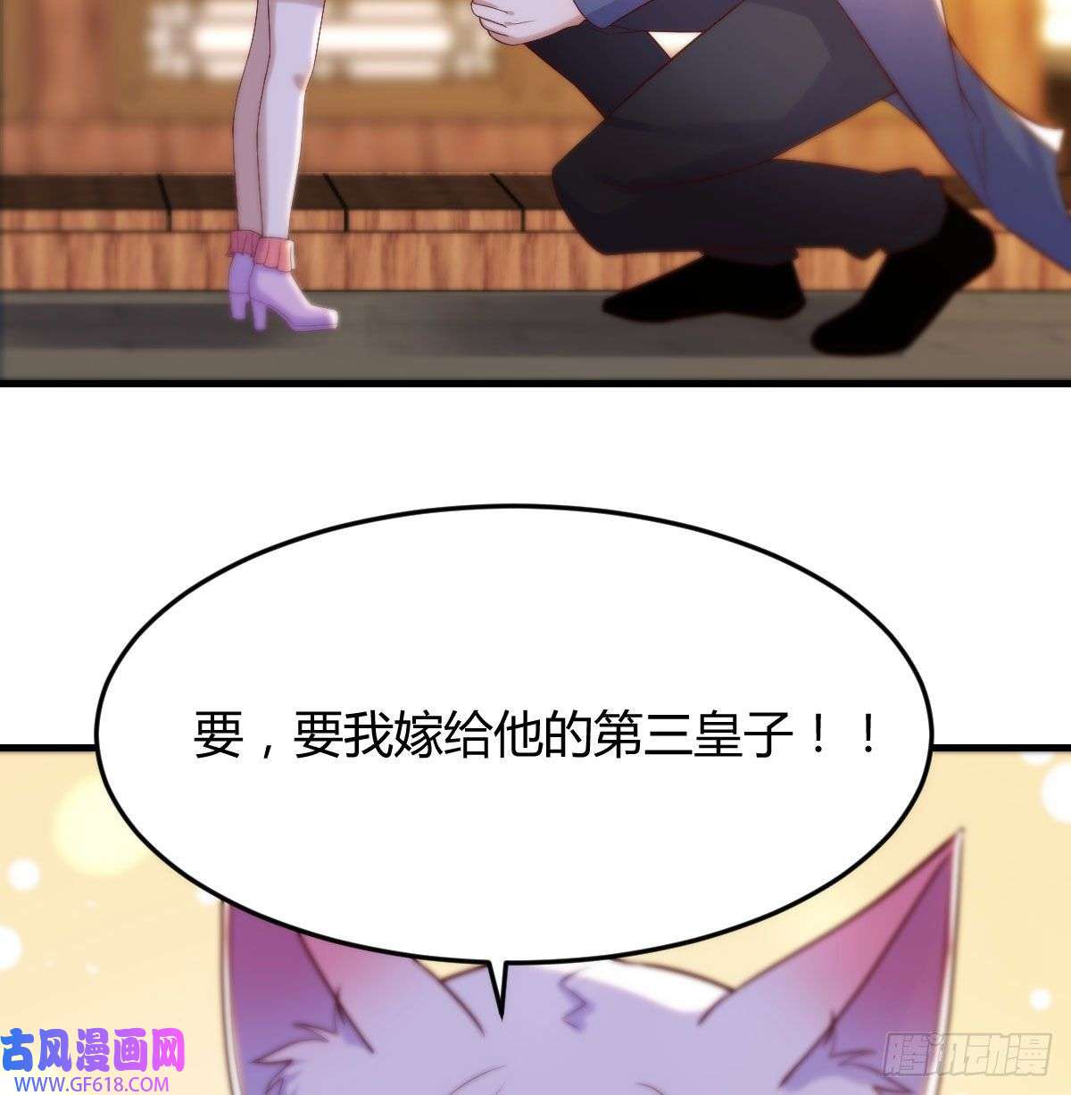 无敌之前情债太多大罗刹国搞事清