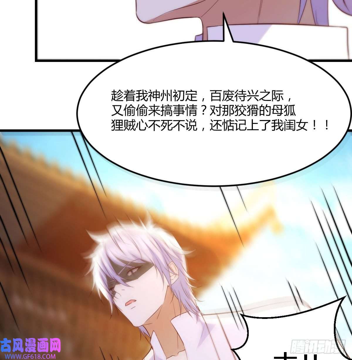 无敌之前情债太多大罗刹国搞事清