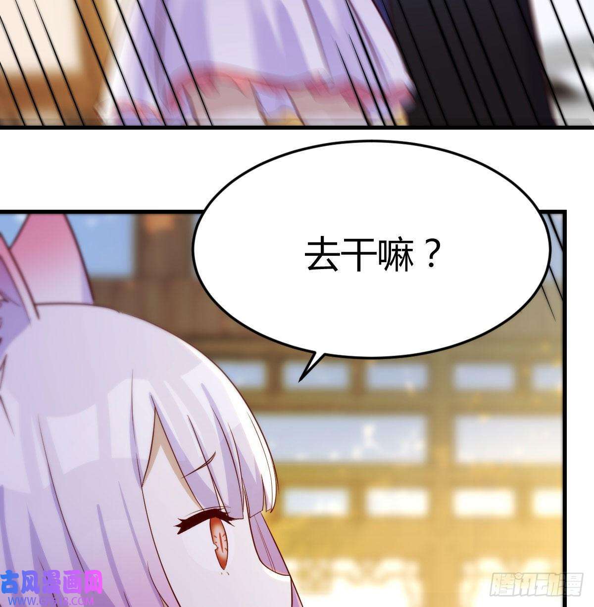 无敌之前情债太多大罗刹国搞事清