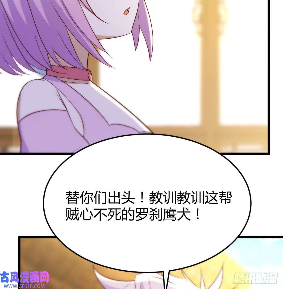无敌之前情债太多大罗刹国搞事清