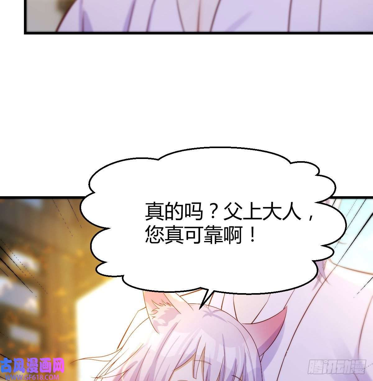 无敌之前情债太多大罗刹国搞事清