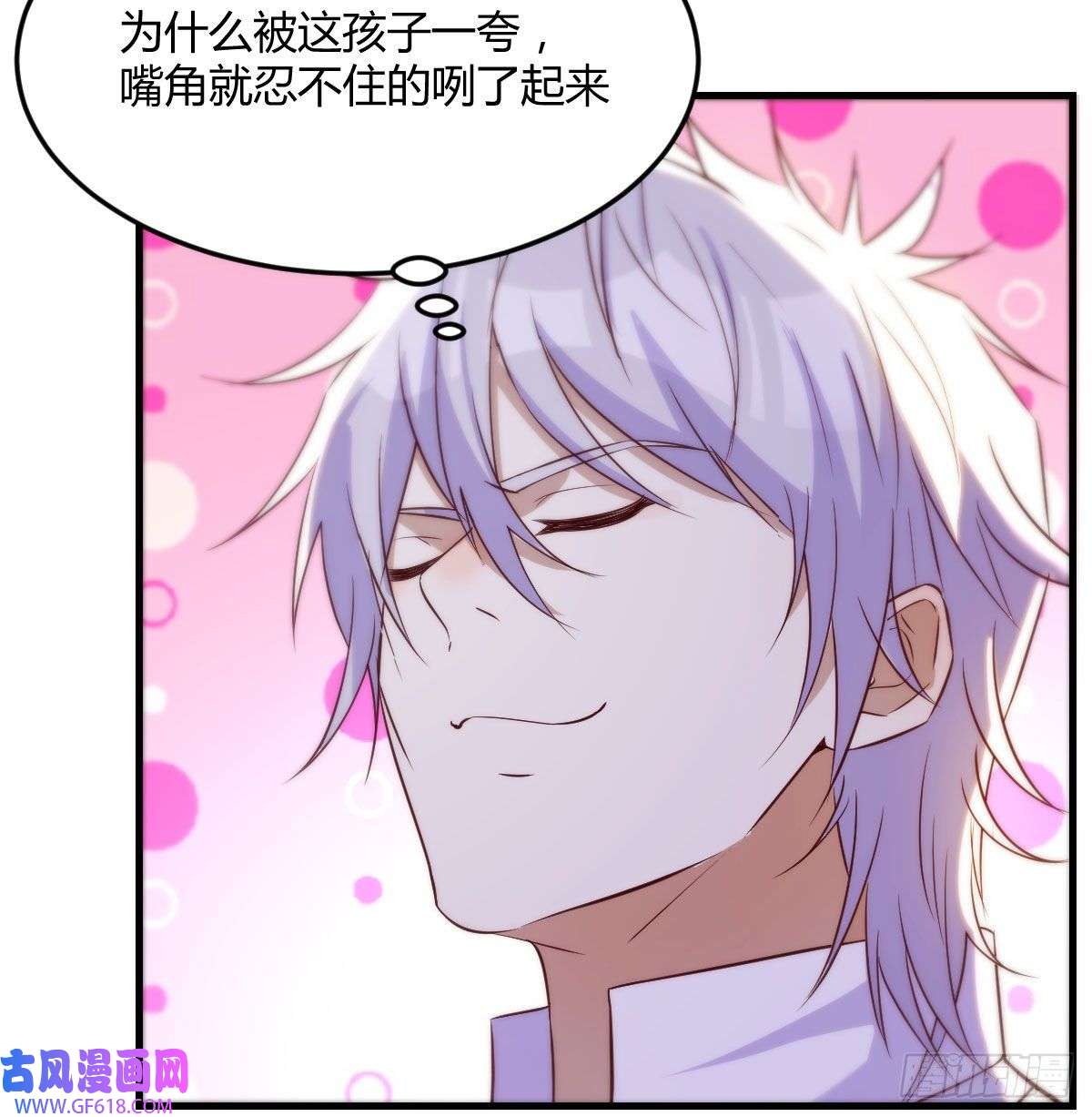 无敌之前情债太多大罗刹国搞事清
