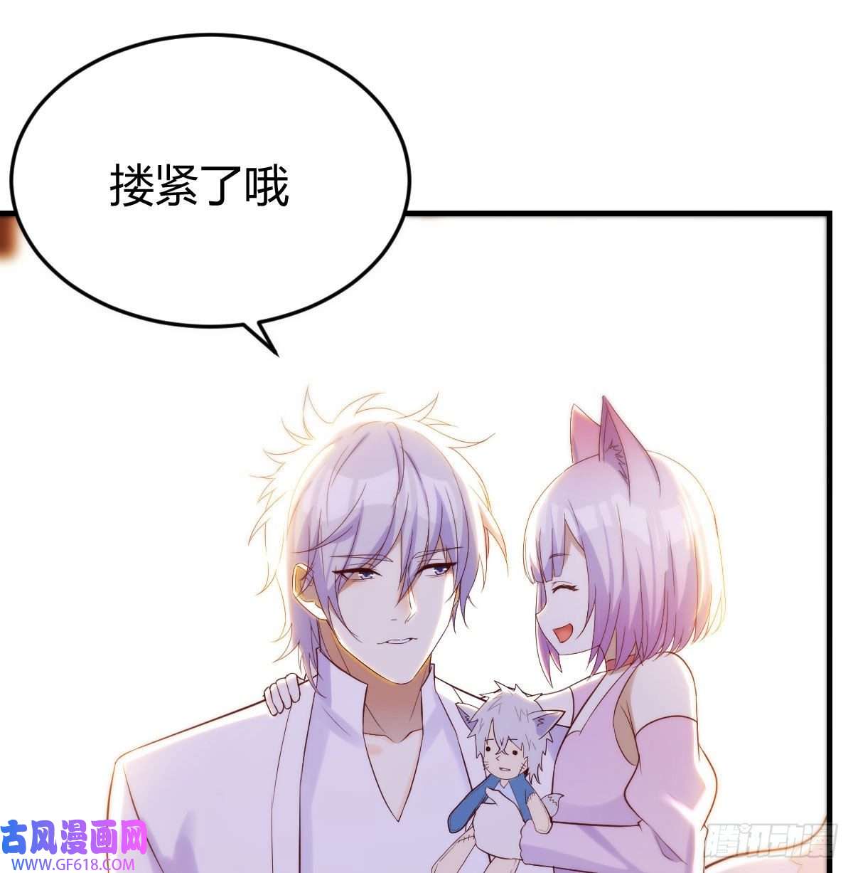 无敌之前情债太多大罗刹国搞事清