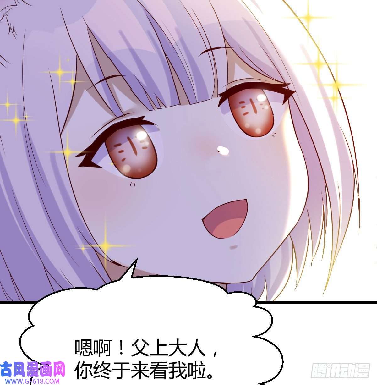 无敌之前情债太多大罗刹国搞事清