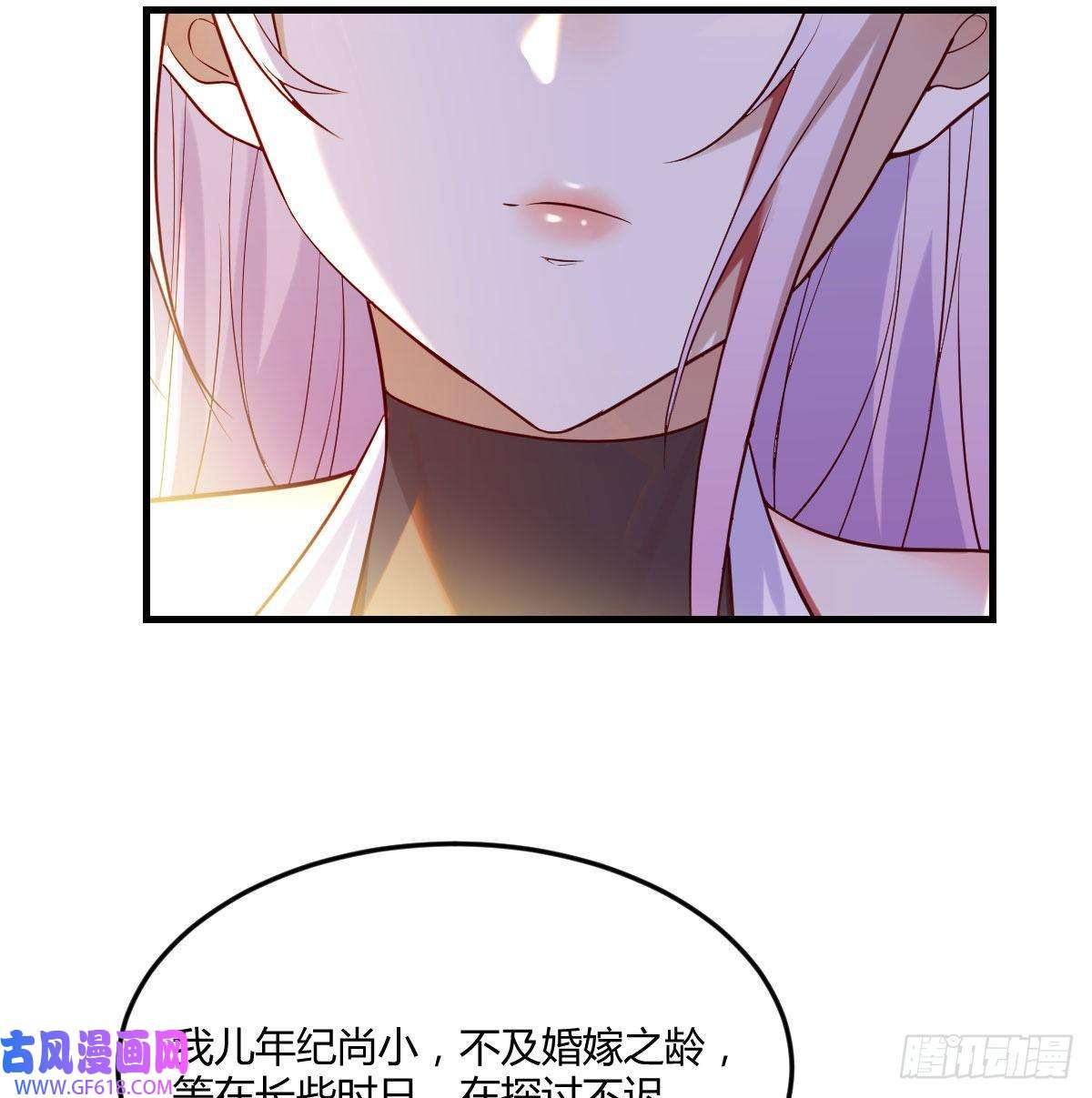 无敌之前情债太多大罗刹国搞事清