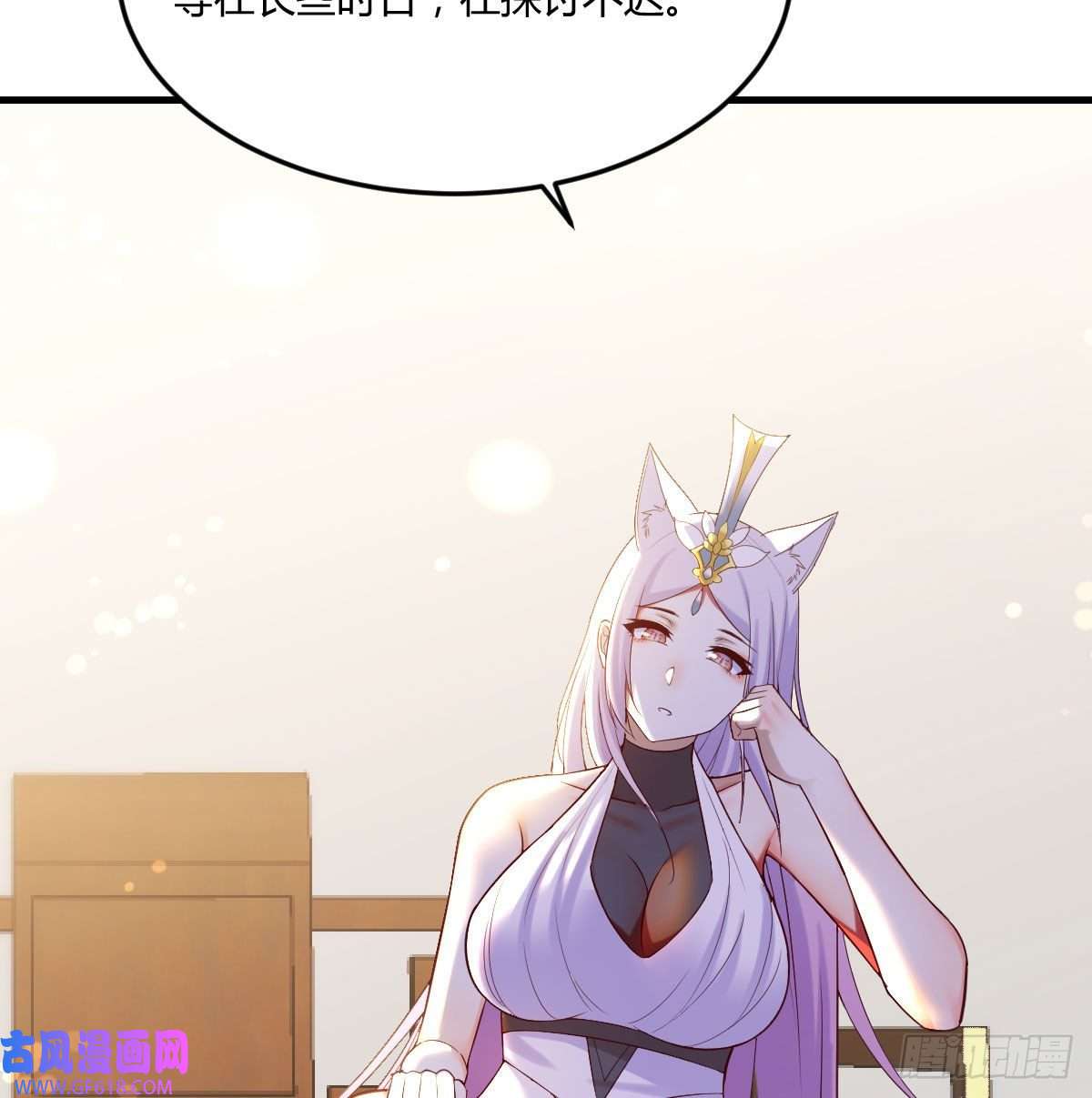 无敌之前情债太多大罗刹国搞事清