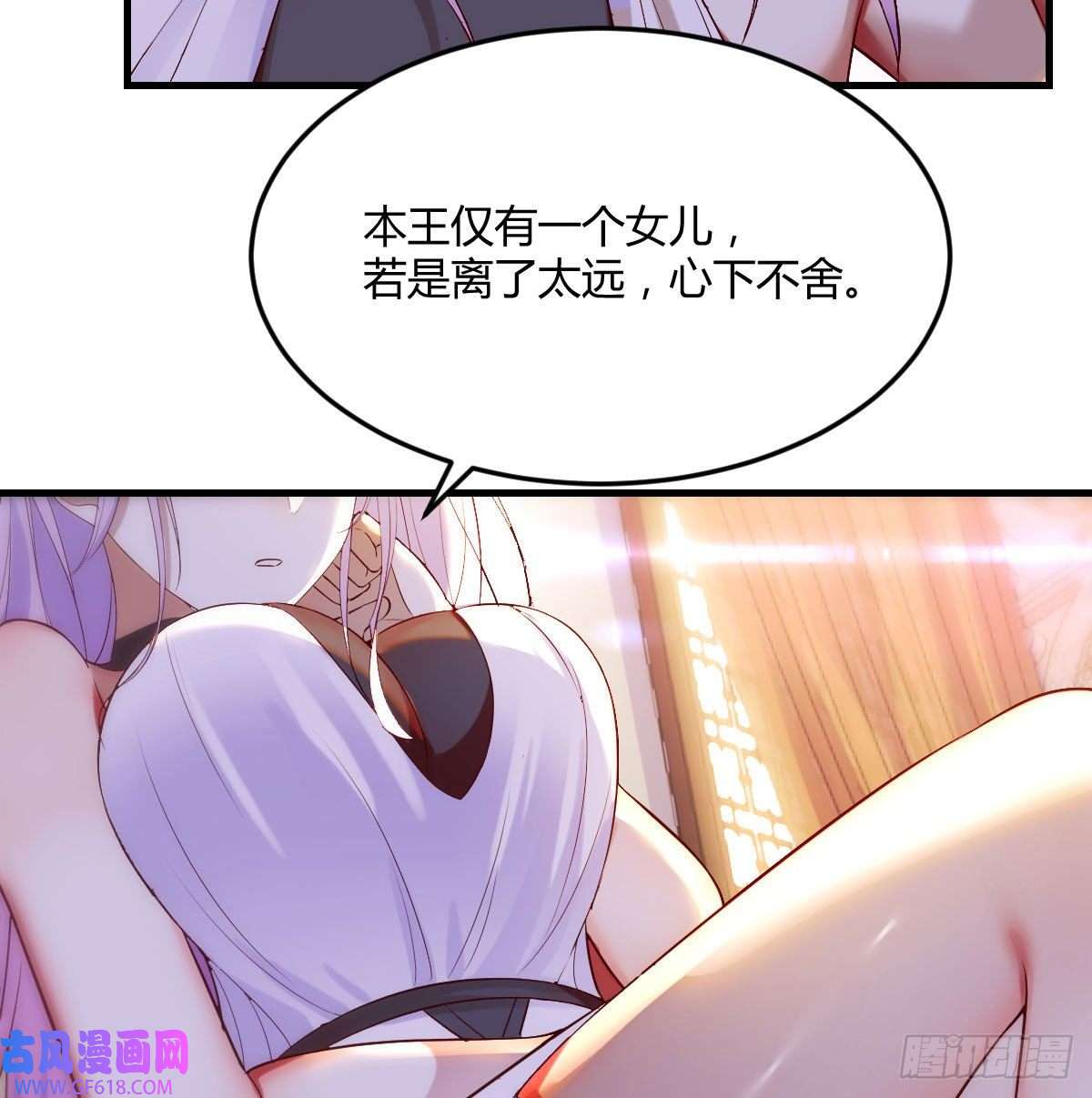 无敌之前情债太多大罗刹国搞事清