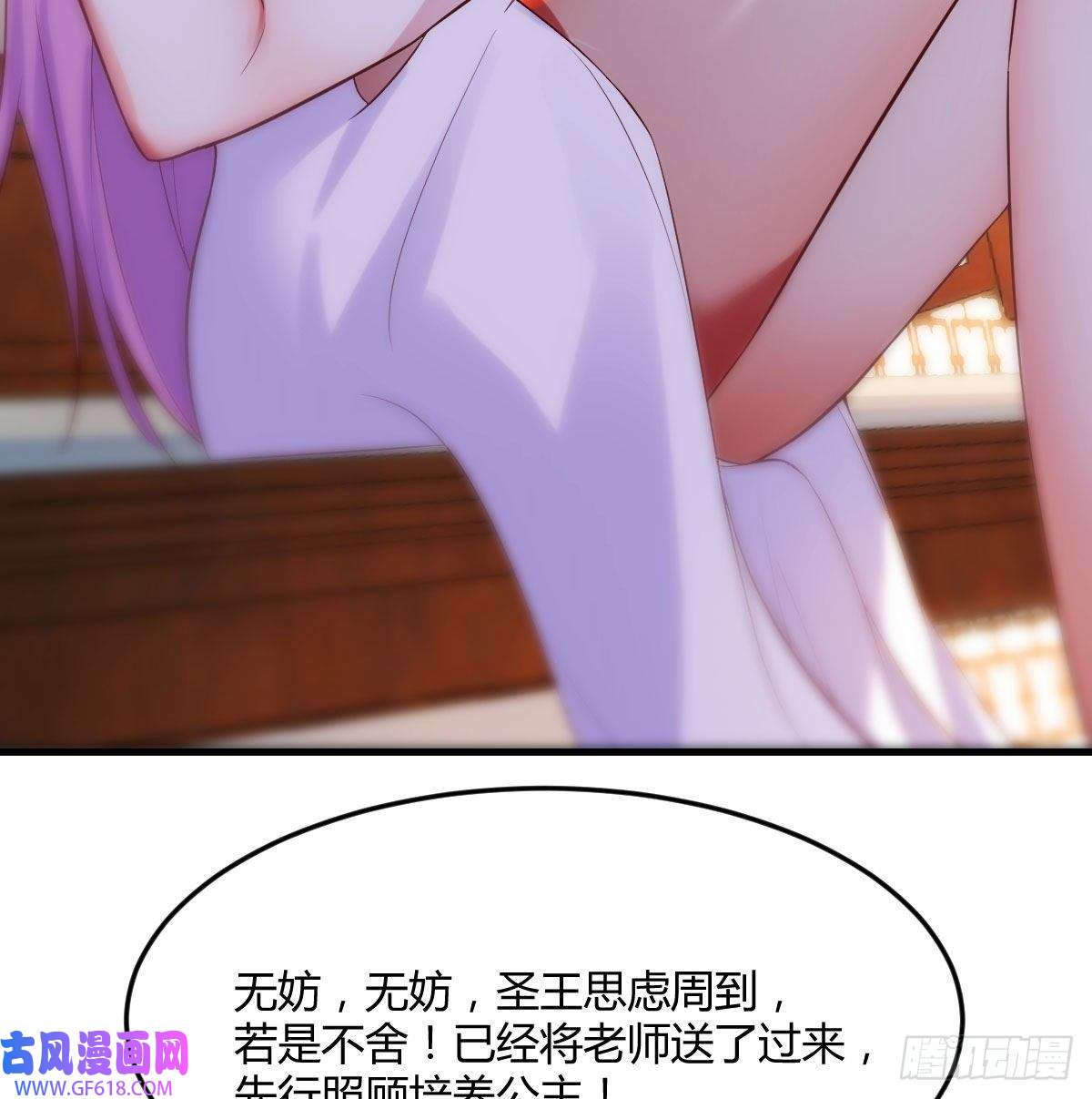 无敌之前情债太多大罗刹国搞事清