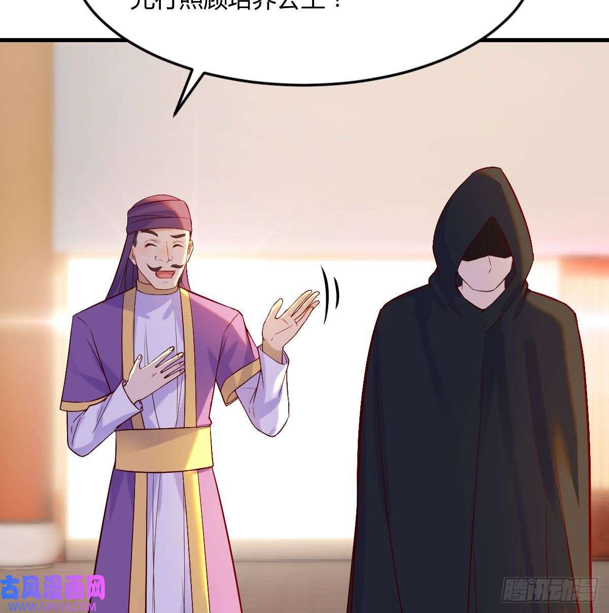 无敌之前情债太多大罗刹国搞事清