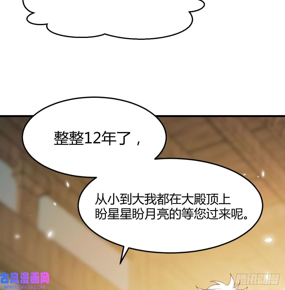 无敌之前情债太多大罗刹国搞事清