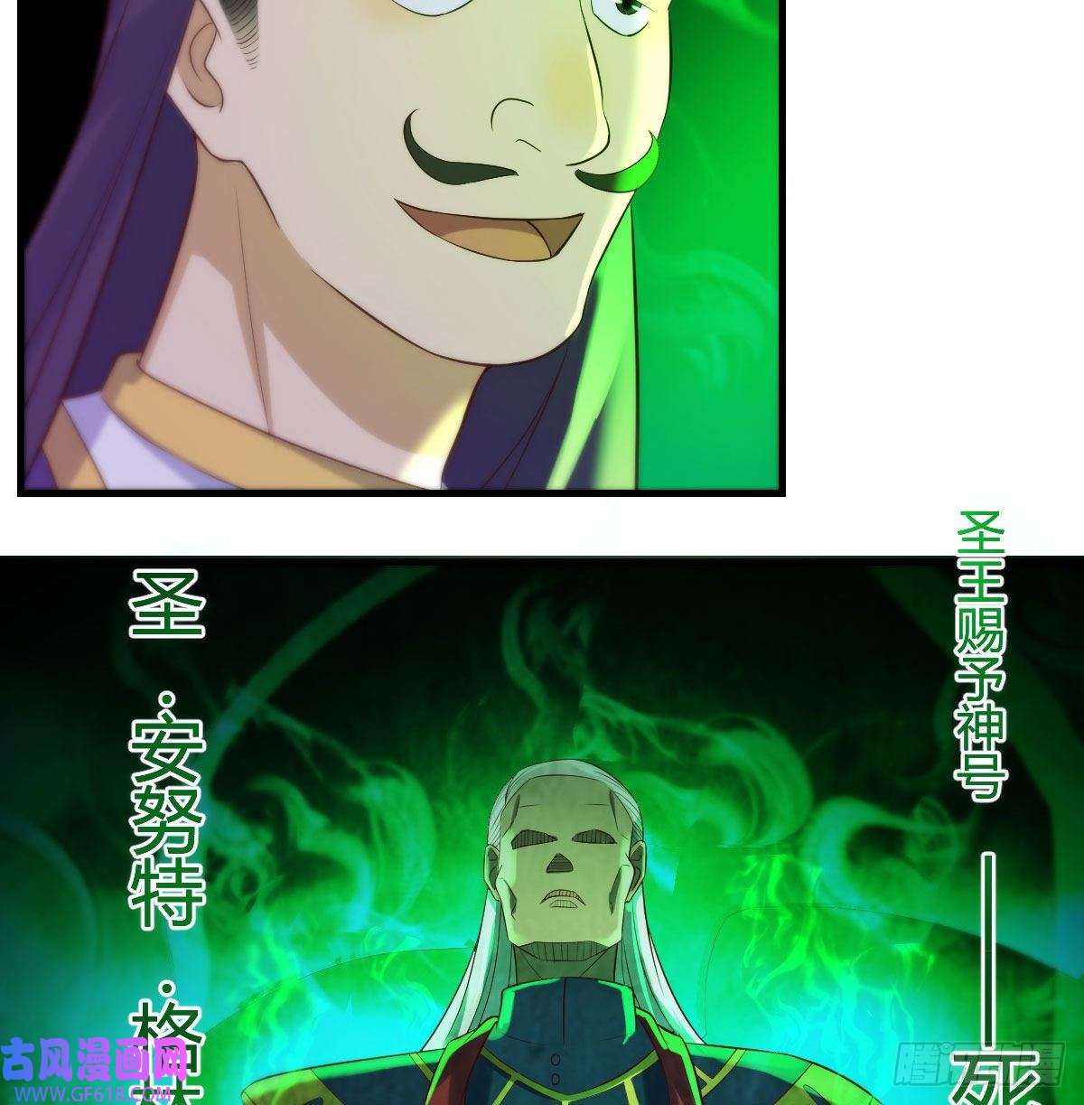 无敌之前情债太多大罗刹国搞事清