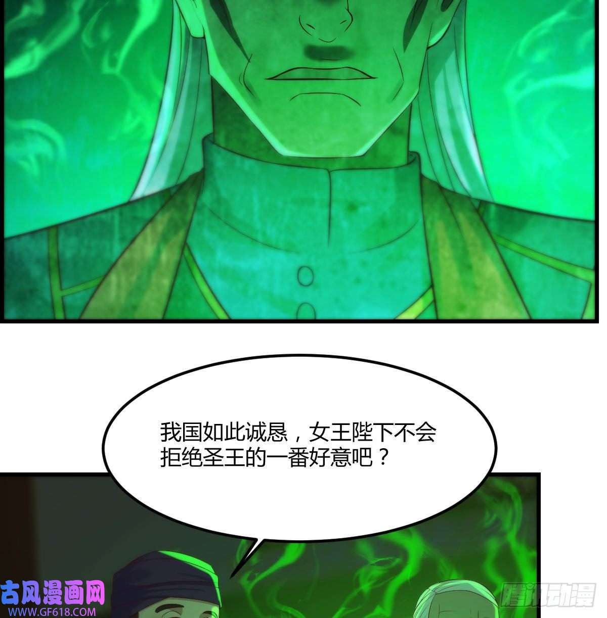 无敌之前情债太多大罗刹国搞事清