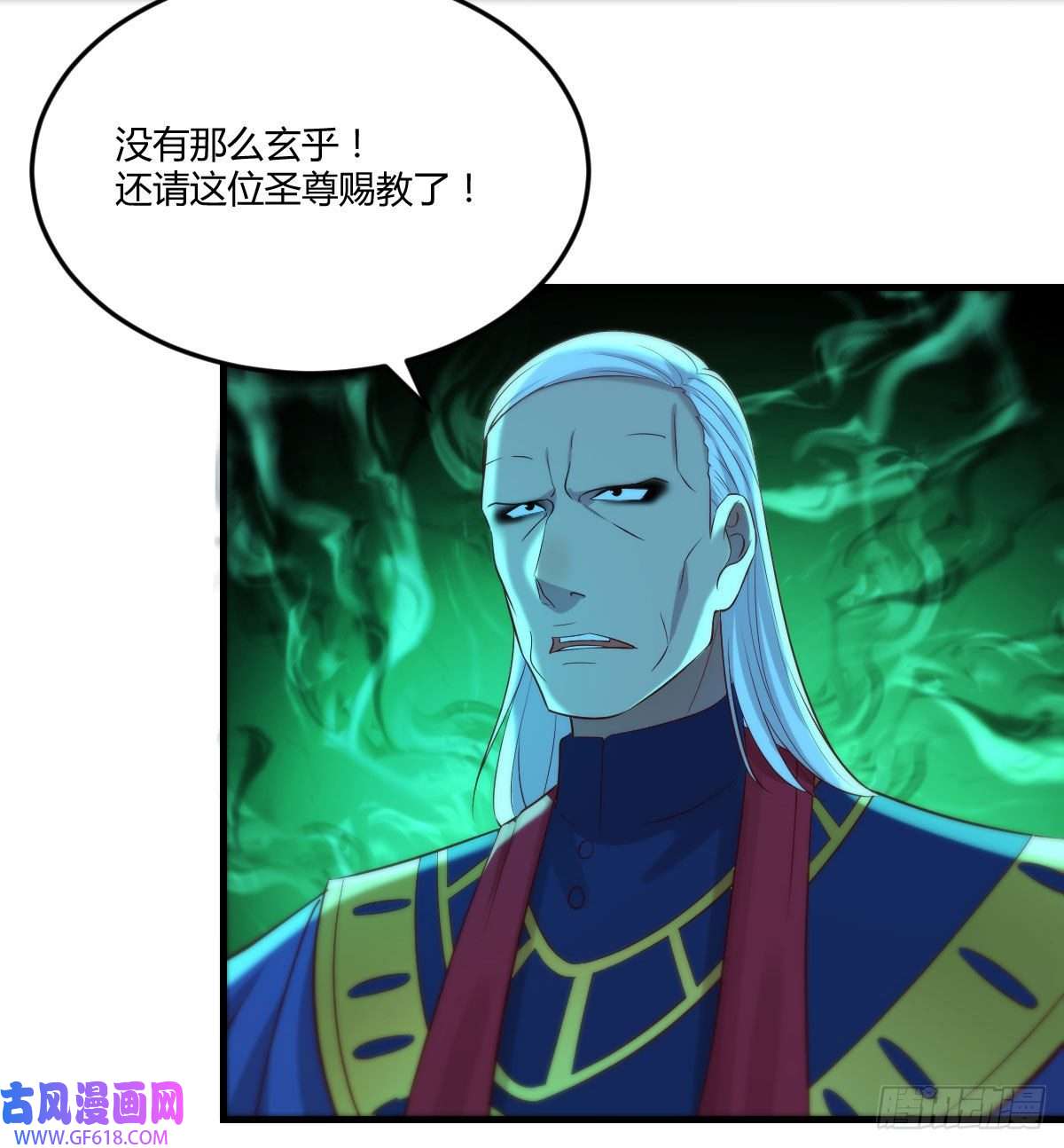 无敌之前情债太多连更第二天
