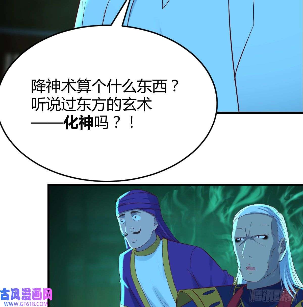 无敌之前情债太多连更第二天