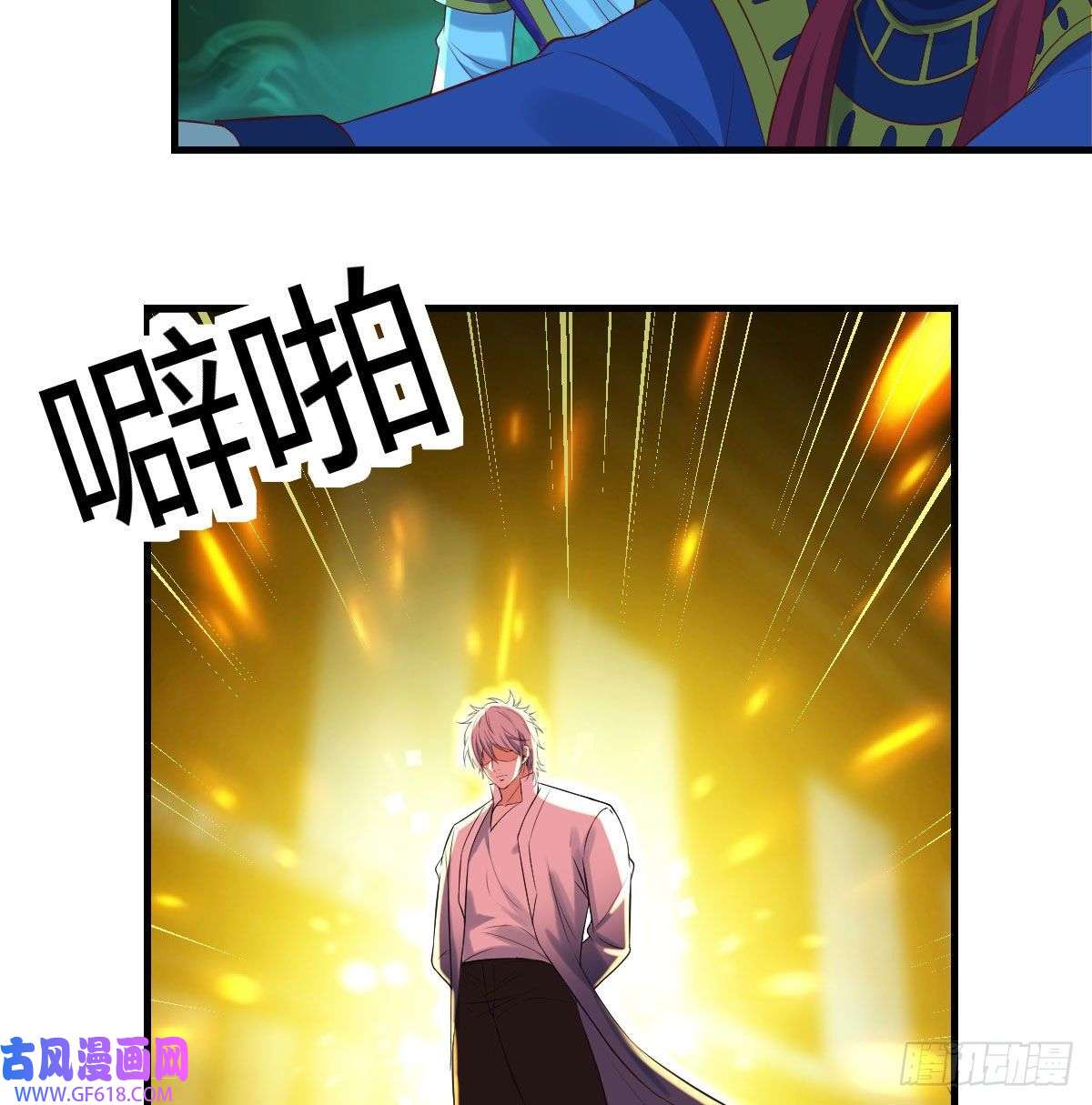无敌之前情债太多连更第二天