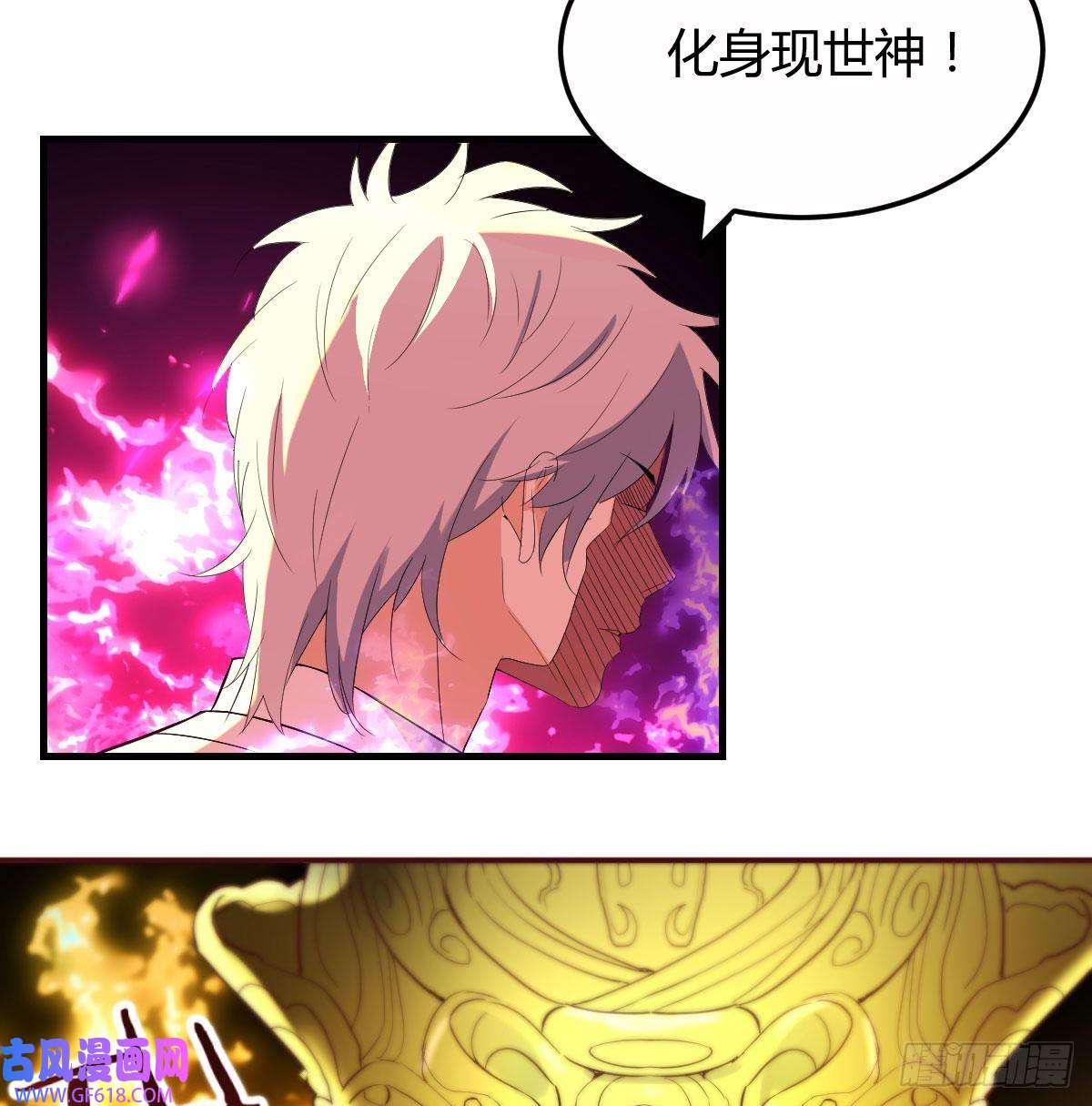 无敌之前情债太多连更第二天