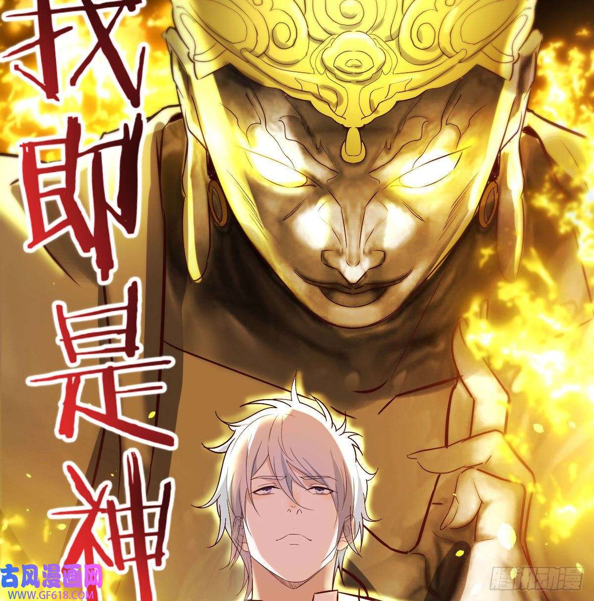 无敌之前情债太多连更第二天