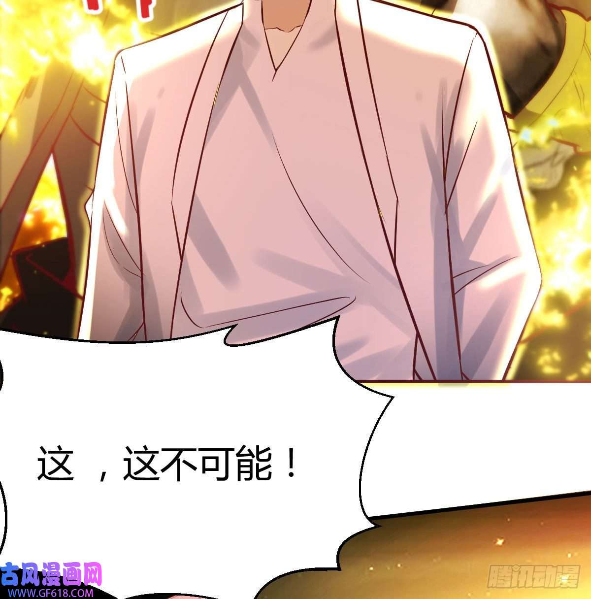 无敌之前情债太多连更第二天