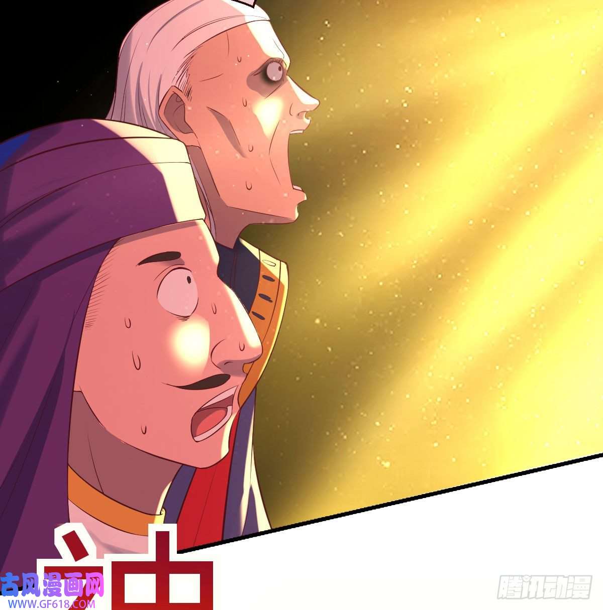 无敌之前情债太多连更第二天