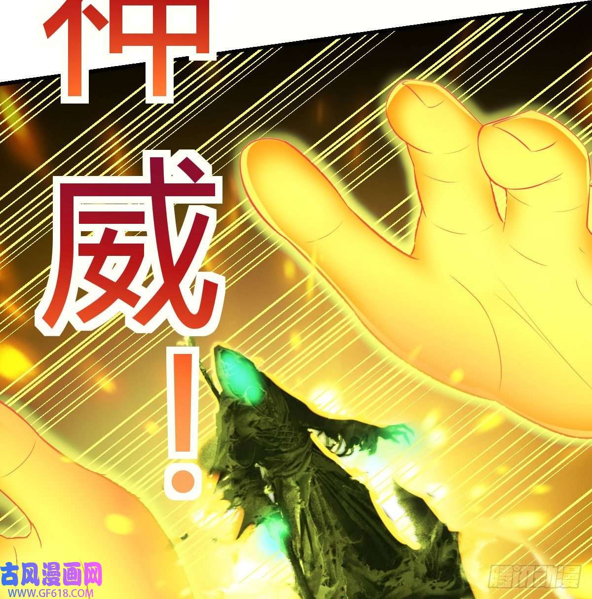无敌之前情债太多连更第二天