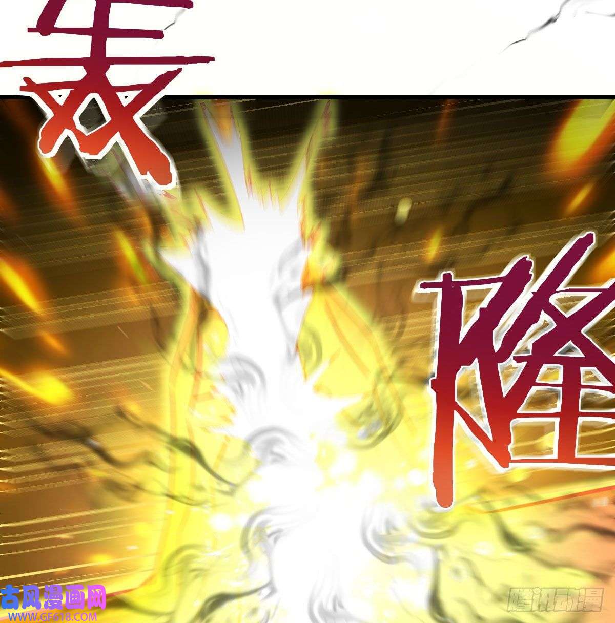 无敌之前情债太多连更第二天