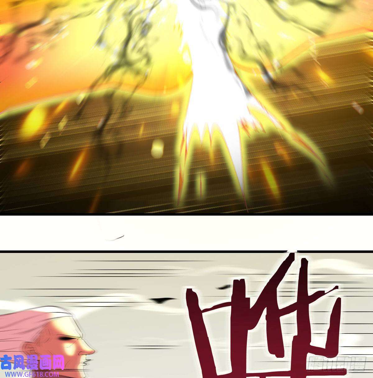 无敌之前情债太多连更第二天