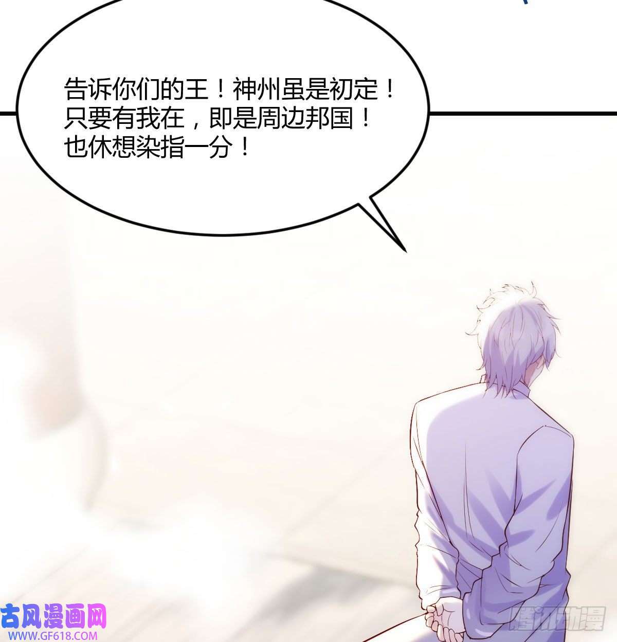 无敌之前情债太多连更第二天