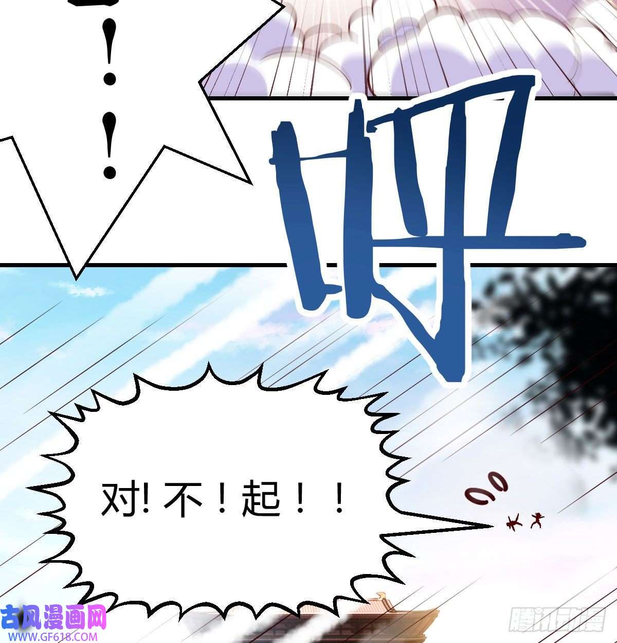 无敌之前情债太多连更第二天