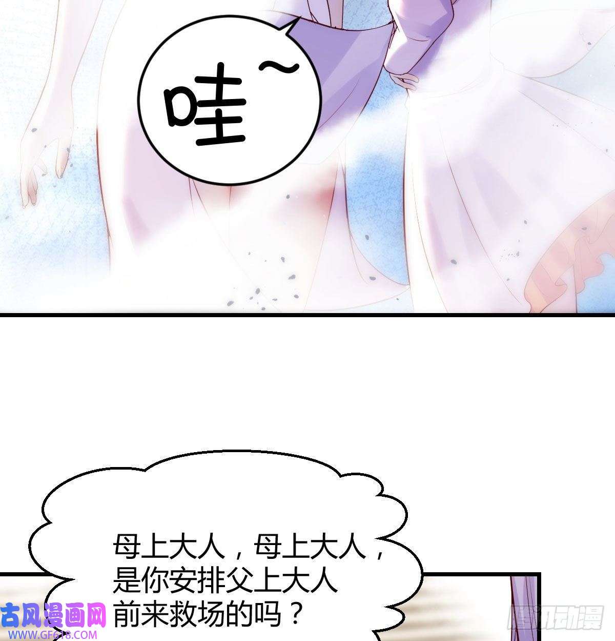 无敌之前情债太多连更第二天