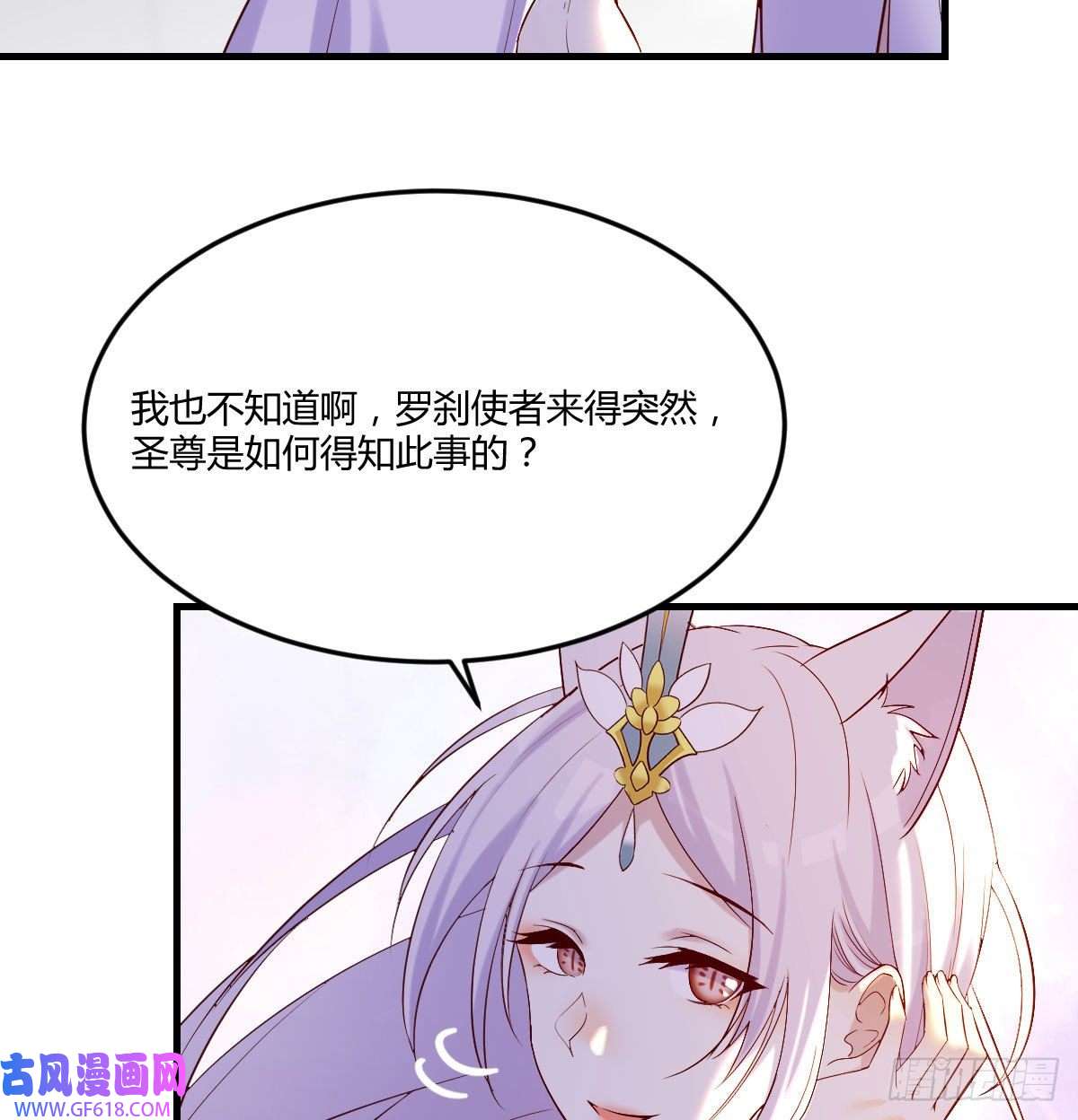 无敌之前情债太多连更第二天