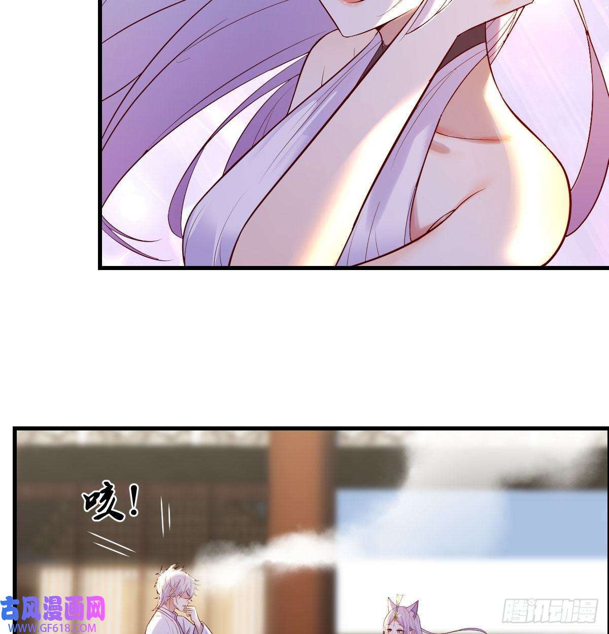 无敌之前情债太多连更第二天