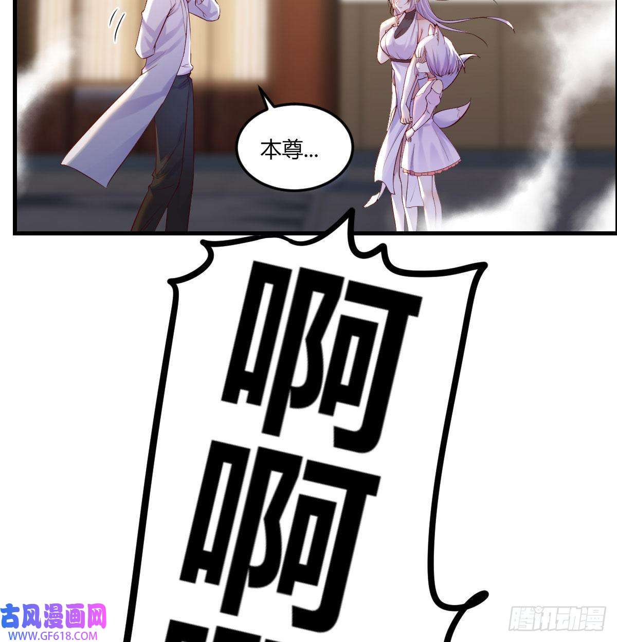 无敌之前情债太多连更第二天