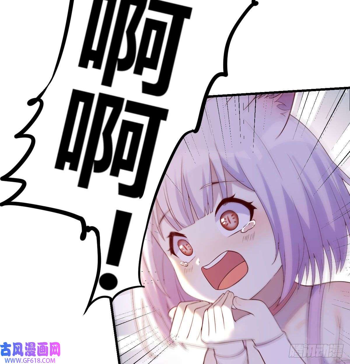 无敌之前情债太多连更第二天