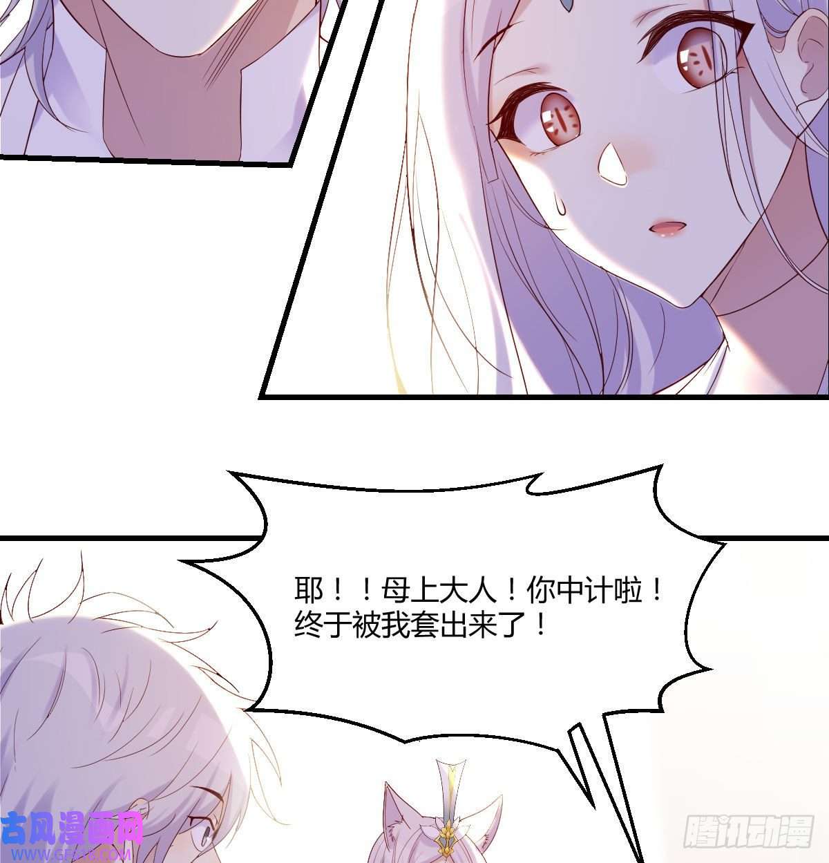 无敌之前情债太多连更第二天
