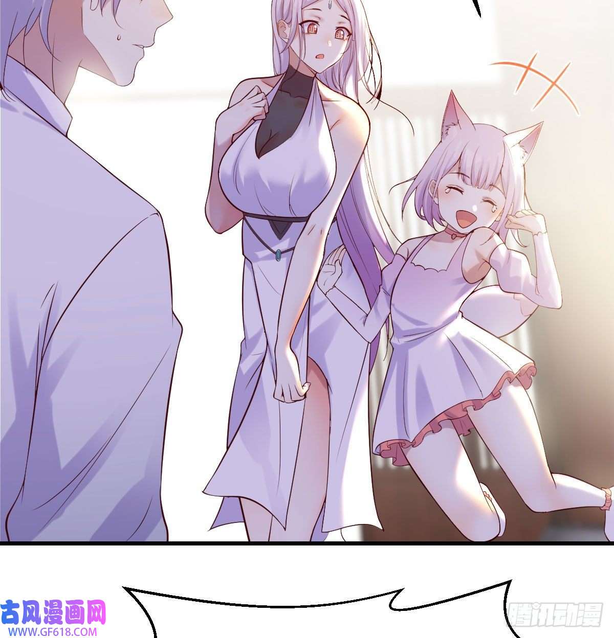 无敌之前情债太多连更第二天